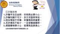 投影片1.JPG