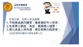 投影片3.JPG