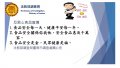 投影片4.JPG