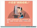 投影片1.JPG