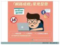 投影片2.JPG