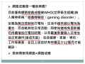 投影片3.JPG