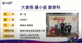 第一名.png