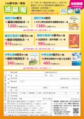 110-1學期班級報.jpg