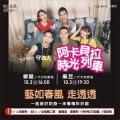 守浪人 110 1003.jpg