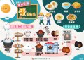 210922蛋第三張.jpg