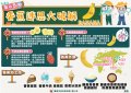 211025香蕉第三張 (1).jpg