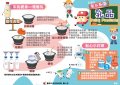 211116乳品02.jpg