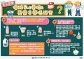 211117乳品03.jpg
