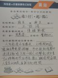 校長卡.jpg