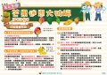 220418芒果04.jpg
