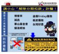 20220503-破解「解除分期付款」反詐騙宣導.jpg