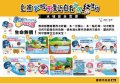 20220316-樂遊玩不溺.jpg