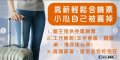 2022-08-24鑑於近期海外高薪打工詐騙事件頻傳，請貴校加強宣導防治014395079000Y0000000_1087817A00_ATTCH3.jpg