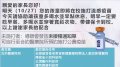 1027流感疫苗宣導.jpg