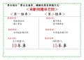 學生交通車_03.jpg