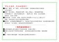 學生交通車_04.jpg