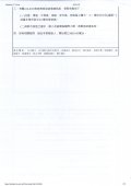 「412-8185(幫一幫我)」家庭教育諮詢專線宣傳貼紙，請轉發貴校級任老師協助張貼學生聯絡簿 (2).jpg