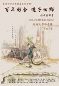 南女音樂會附件.jpg