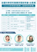 --這樣教我就懂」說明會.jpg