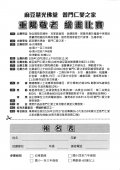 DOC171017-1.jpg