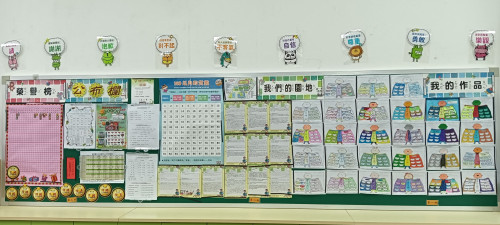 六丙教室布置.jpg