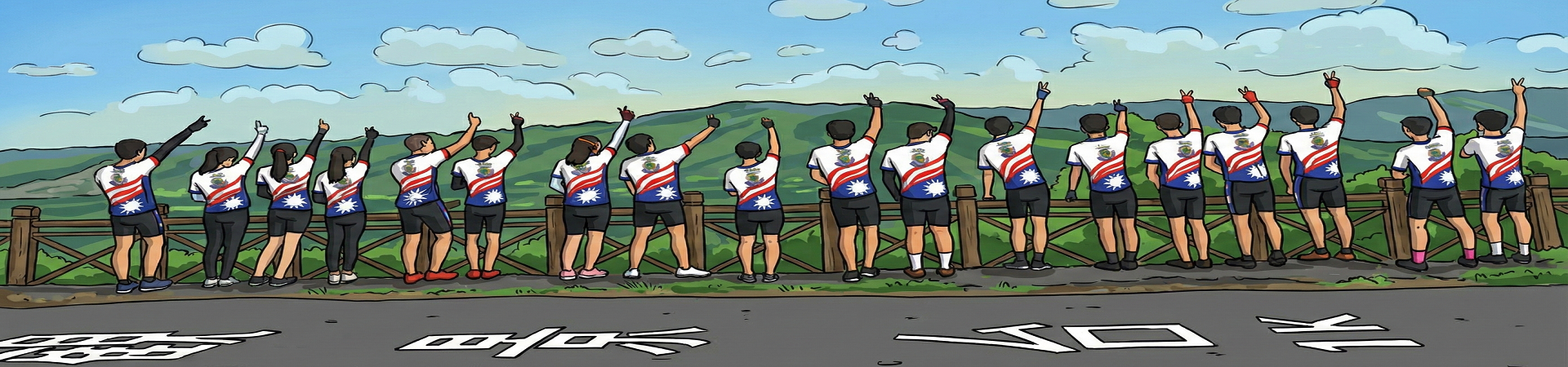 滑動圖 (mdjh2026-4.png)