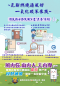 附件2.png
