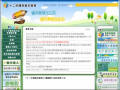 十二年國民基本教育 pic