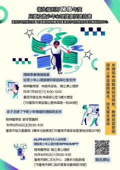 海報.jpg