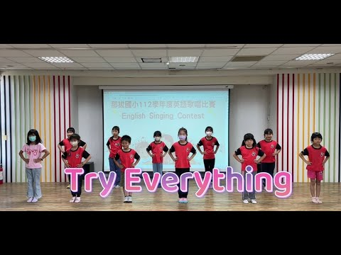 image of 113/05/16那拔國小健促活動~Try everything