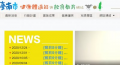 臺南市健康體適能 pic
