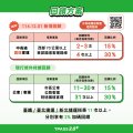 懶人包(1124)-W45xH45cm_PVC+5mm合成版_共6張_3.jpg