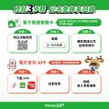 懶人包(1124)-W45xH45cm_PVC+5mm合成版_共6張_2.jpg