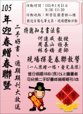 宣傳海報.jpg