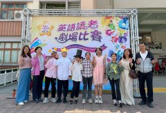 英語讀者劇場比賽榮獲A6組「特優」.jpg