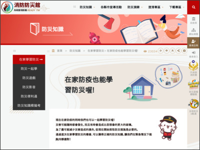 https://www.tfdp.com.tw/cht/index.php?article_id=1082&code=list&flag=detail&ids=227