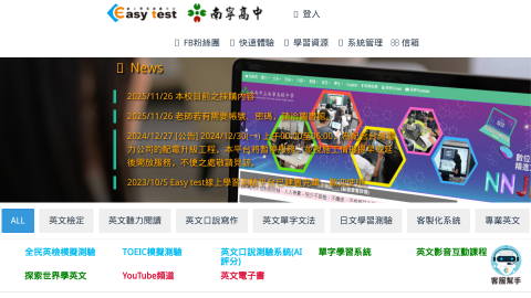 南寧_Easytestlogo或縮圖