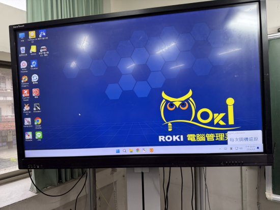 9/2(三)下午收到主任傳Line通知，501學生來報修電腦無法開機。
因出差無法及時更換備用機。
已經先連絡9/3(四)501任課老師通知電腦狀況，有需要使用者，已經幫忙預約南寧講堂備用。
同時，連絡聯絡廠商9/3下午來更換備用機，在把主機搬回去檢修。
9/3下午，廠商安裝備用機，讓老可以先方便上課。
(501電腦廠商在辦公室測試是有畫面 但為確保真的沒事，所以廠商還是帶回去報修，看看能不能換硬碟 避免後續又發生。
