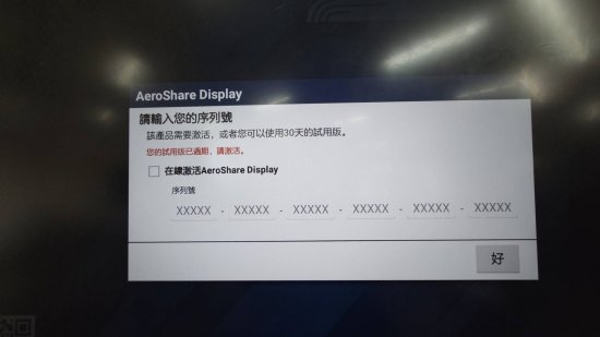 9/7第三節下課，收到主機無法開啟的通報。同步告知廠商報修。
9/8第二節，先換上備用機讓老師可以上課，等待廠商修復原班級電腦主機。