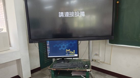 9/7第三節下課，收到主機無法開啟的通報。同步告知廠商報修。
9/8第二節，先換上備用機讓老師可以上課，等待廠商修復原班級電腦主機。