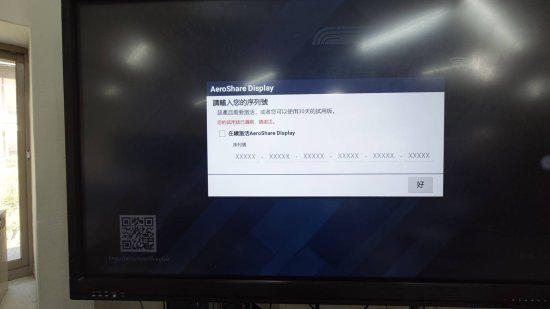 9/7第三節下課，收到主機無法開啟的通報。同步告知廠商報修。
9/8第二節，先換上備用機讓老師可以上課，等待廠商修復原班級電腦主機。