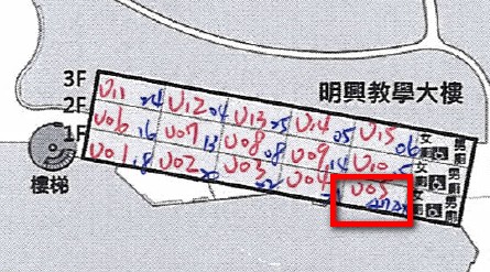 9/15第一節老師反映Chromebook無法上網。檢修後確認是105備用教室的AP顯示離線。已線上報修，待廠商來處理。