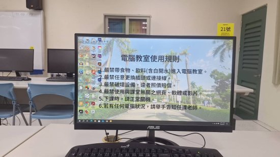 4/22收到報修
4/22隨即聯絡廠商維修，約定4/29進行處理
4/29因故取消，另安排時間檢修，請電腦老師先安排學生使用其他電腦上課。
5/6確認已經正常