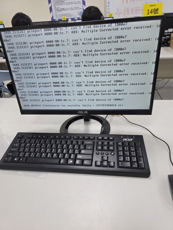 電腦螢幕出現故障訊息畫面