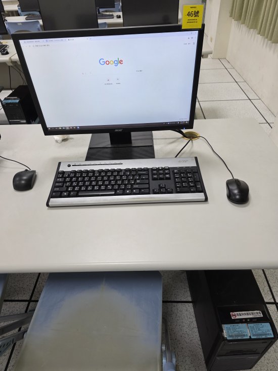 電腦無法關機