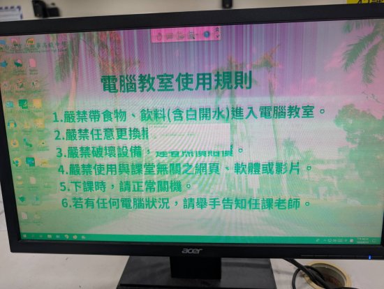  二樓電腦教室#42螢幕故障