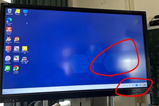 603電腦突然黑屏