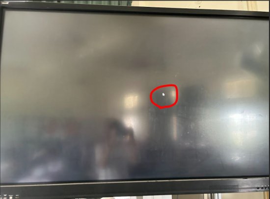 603電腦突然黑屏