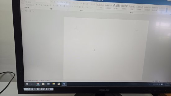 國二導師室電腦word無法打字